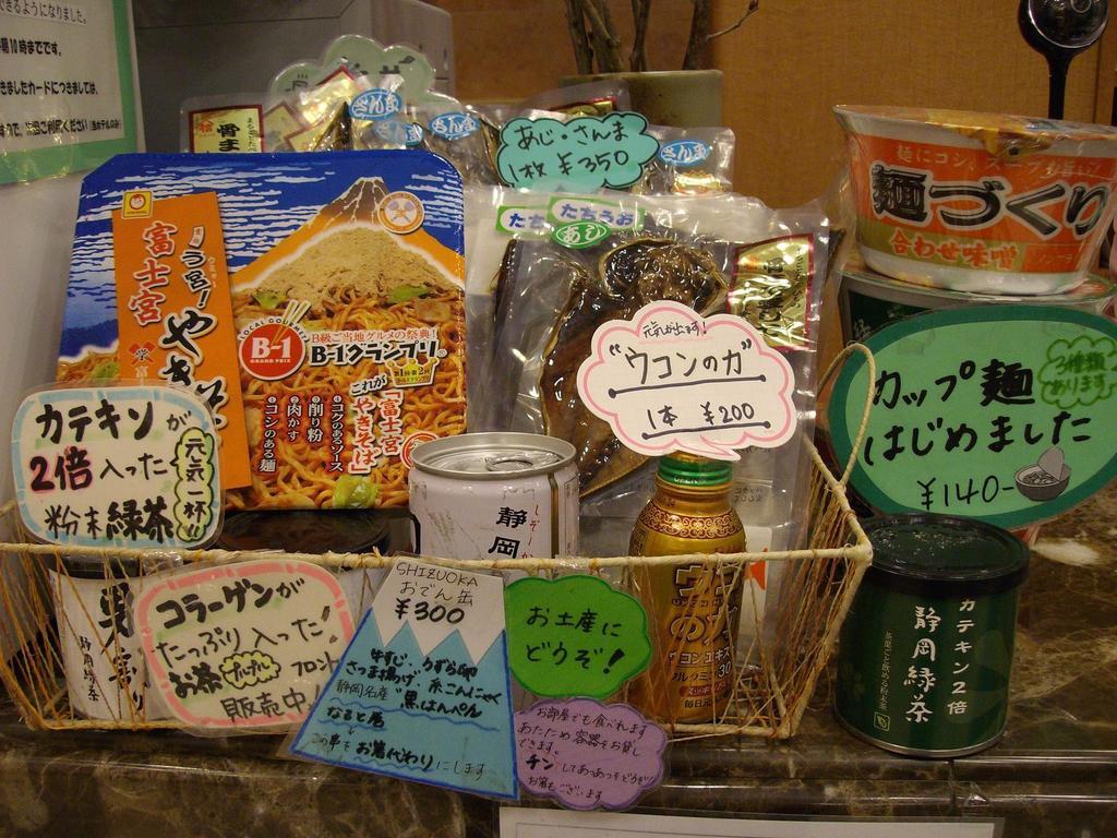Toyoko Inn Fujisan Numazu Eki Kita Guchi No 2 Extérieur photo